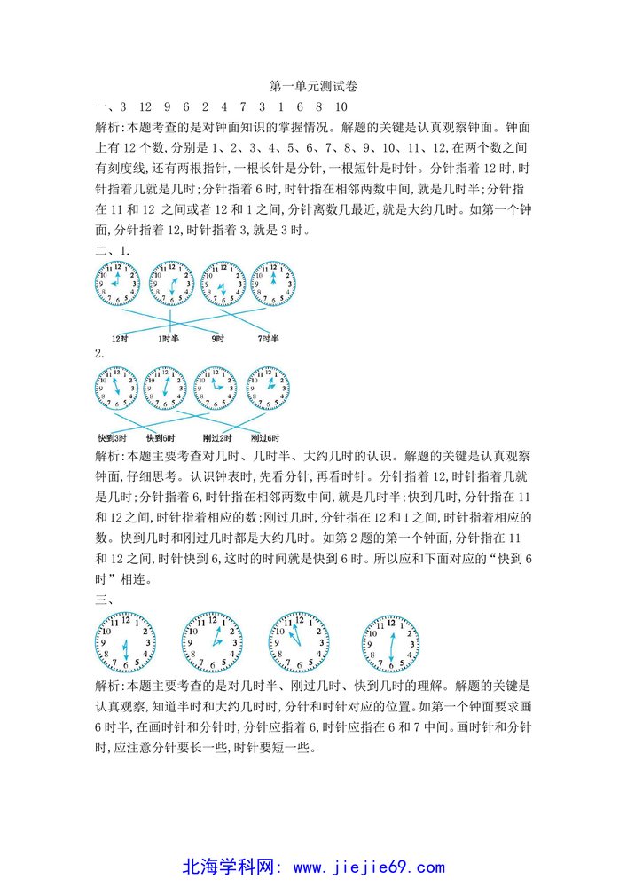 文档预览 第3页