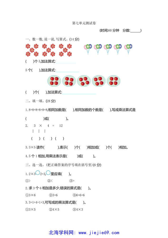 文档预览 第1页