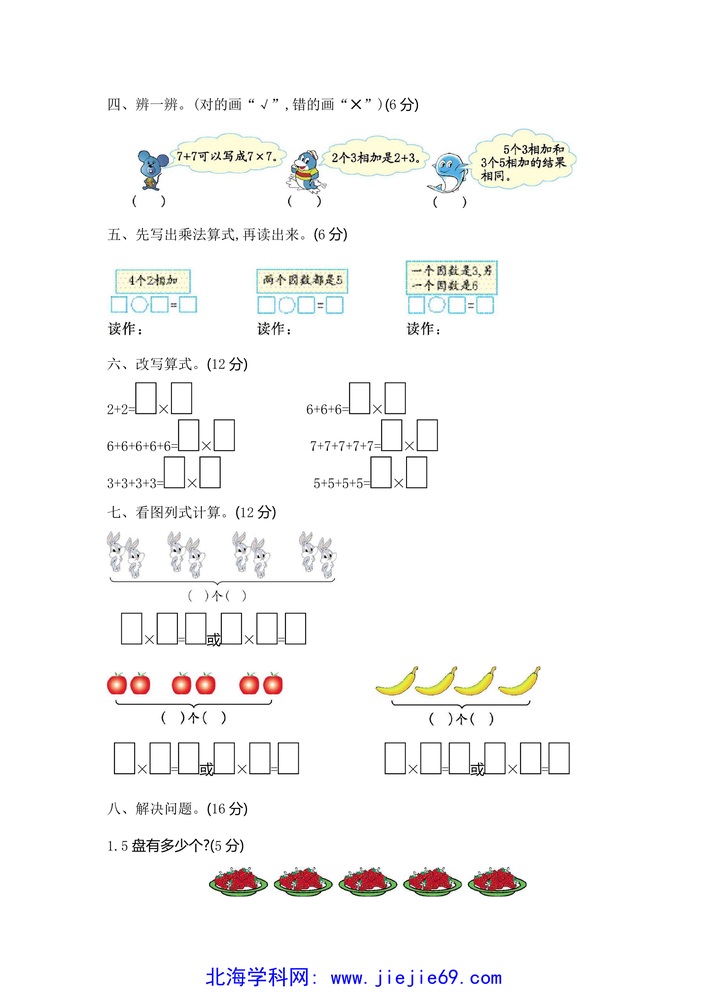 文档预览 第2页