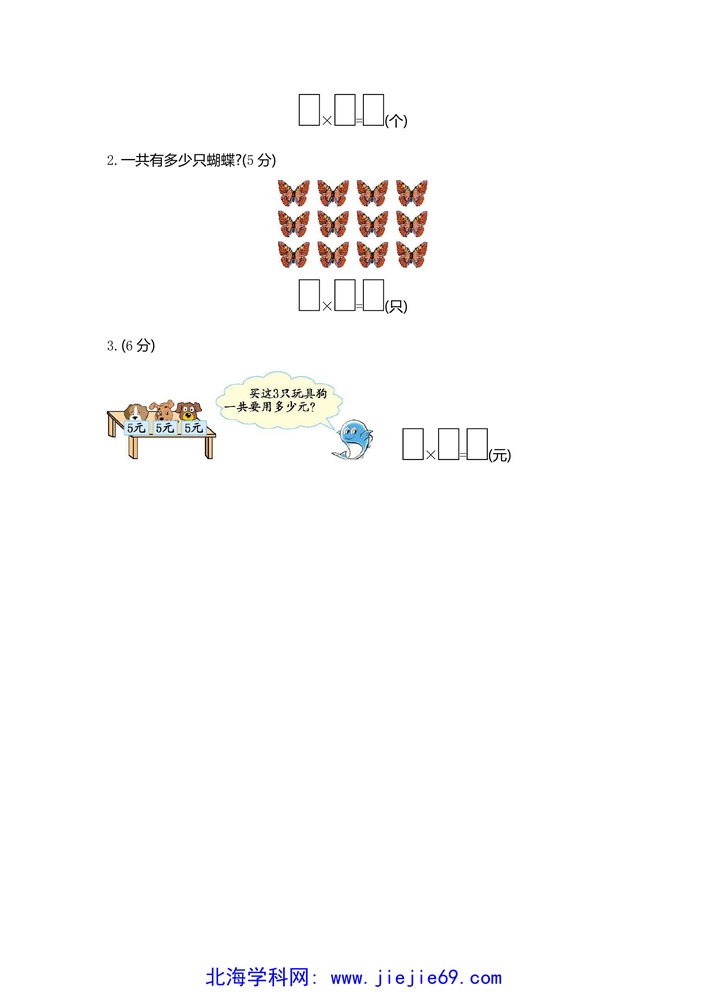 文档预览 第3页