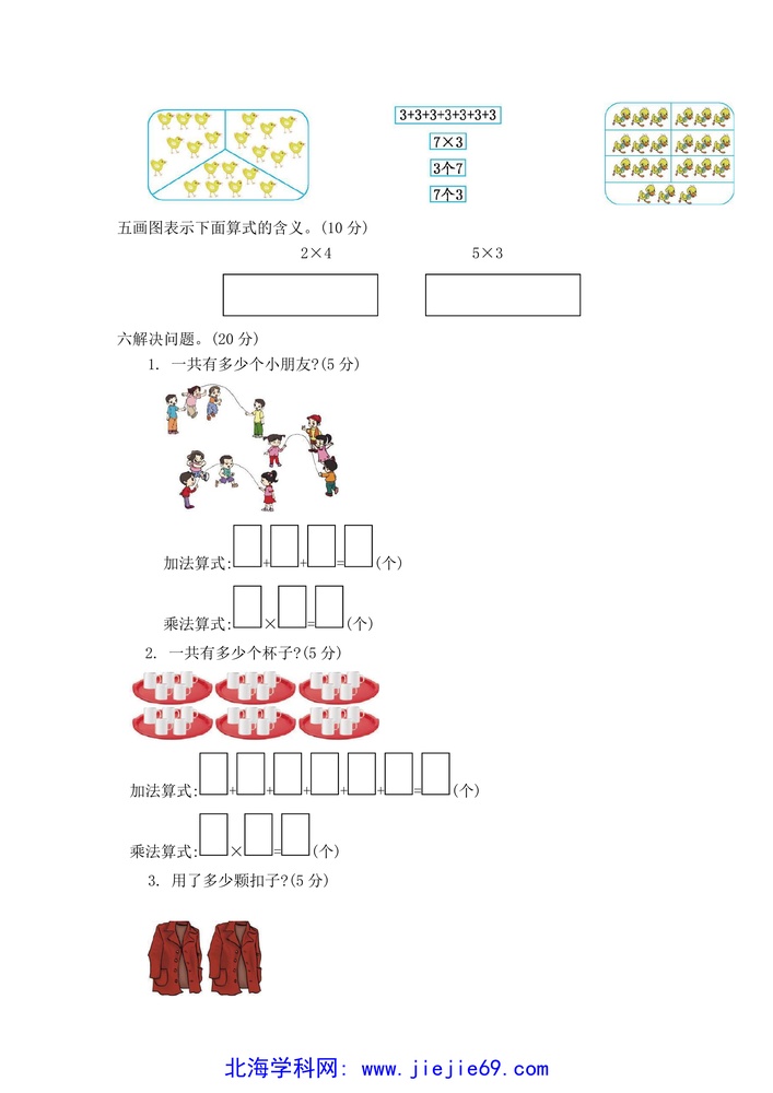 文档预览 第2页