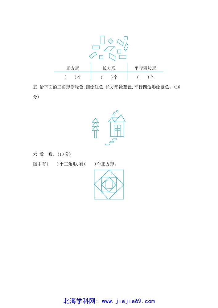 文档预览 第2页