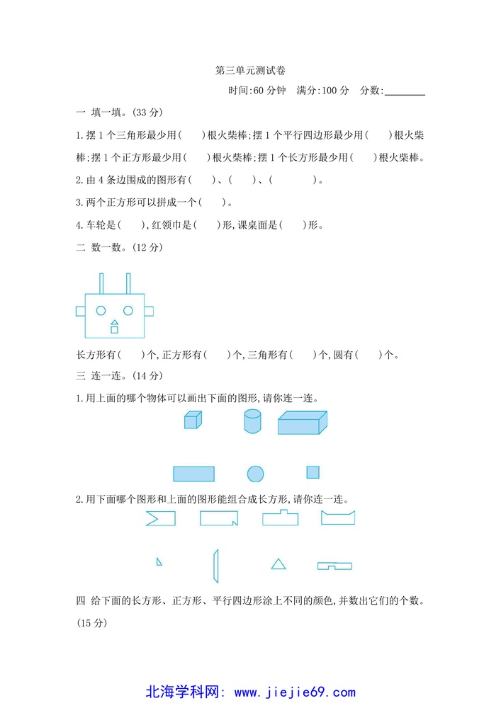 文档预览 第1页