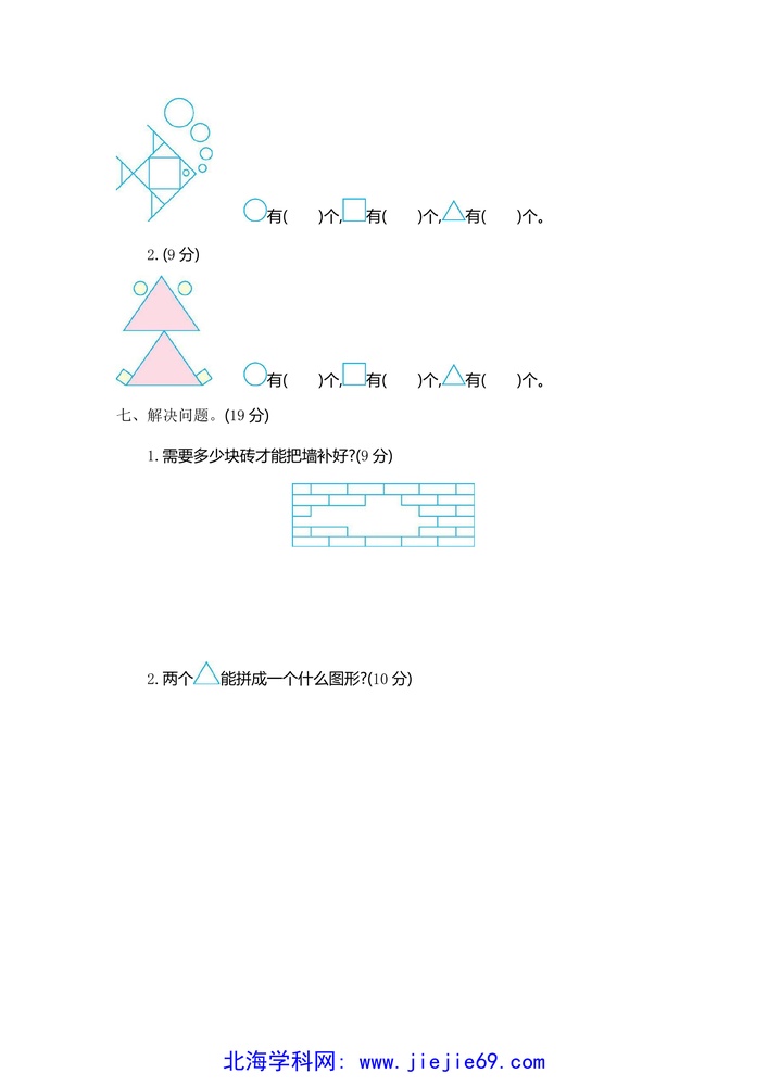 文档预览 第3页