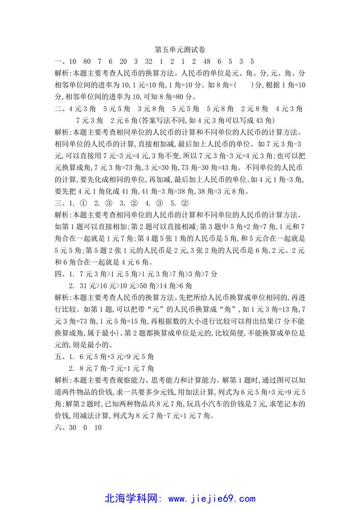 文档预览 第3页