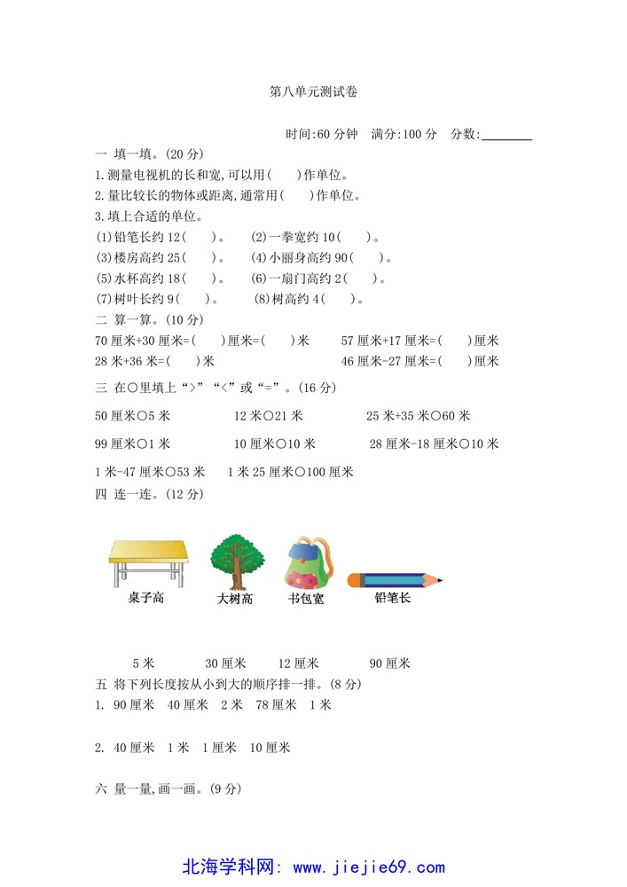 文档预览 第1页