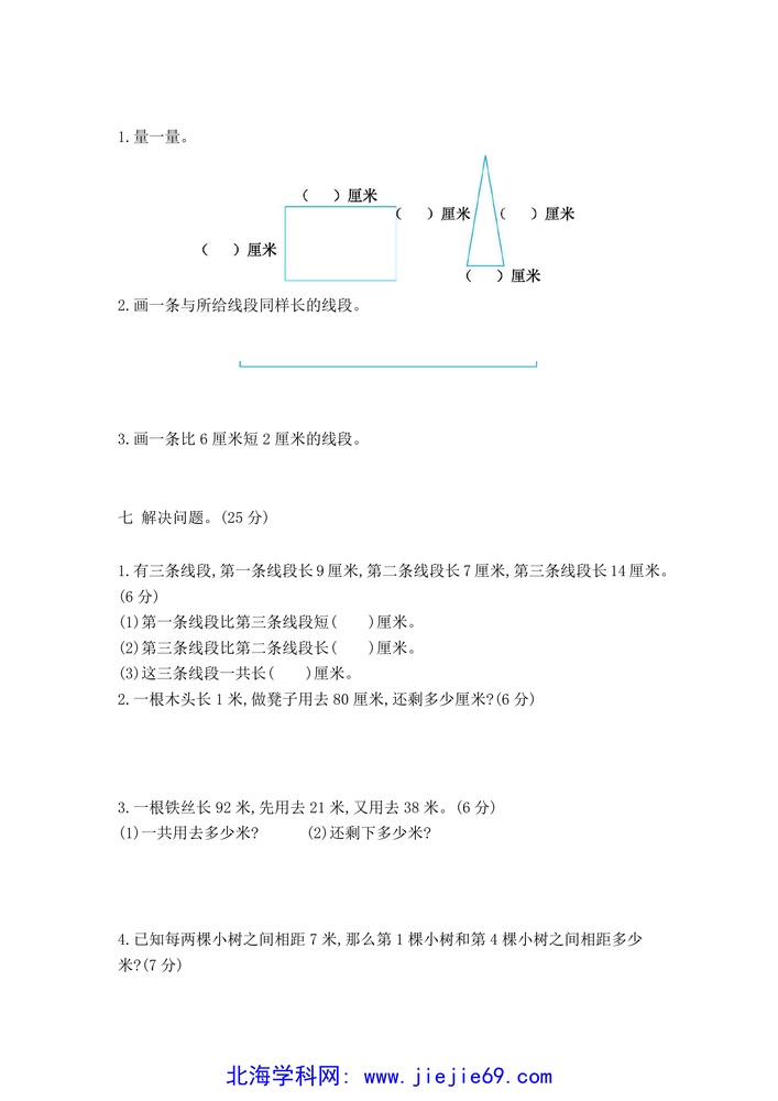 文档预览 第2页