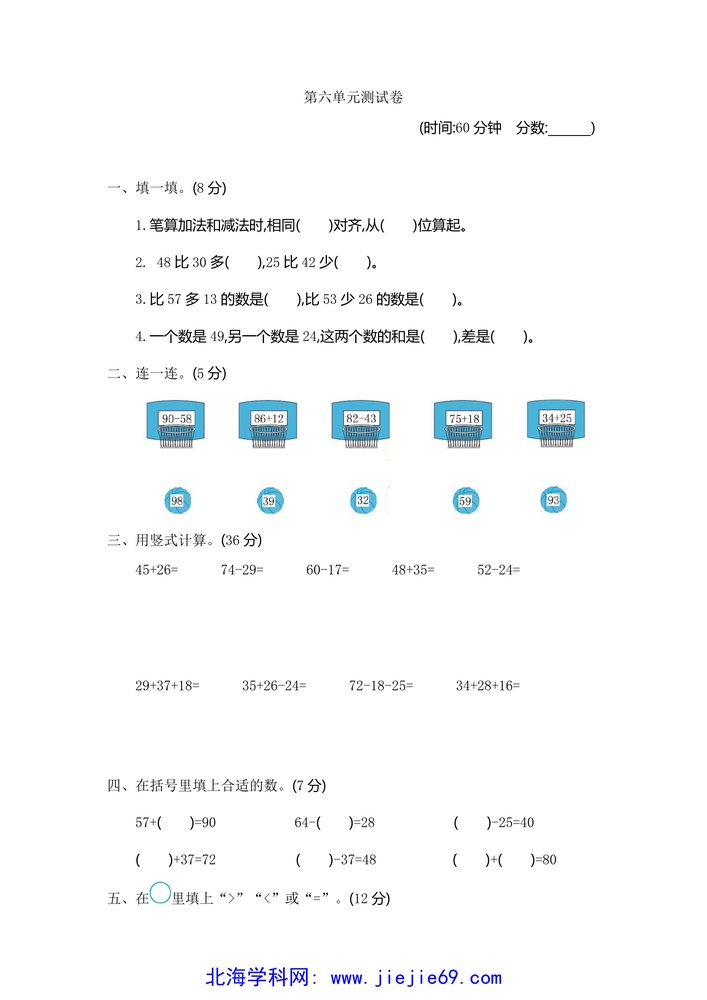 文档预览 第1页