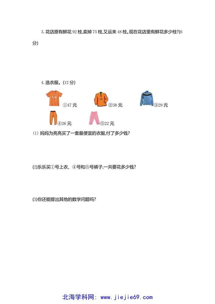 文档预览 第3页