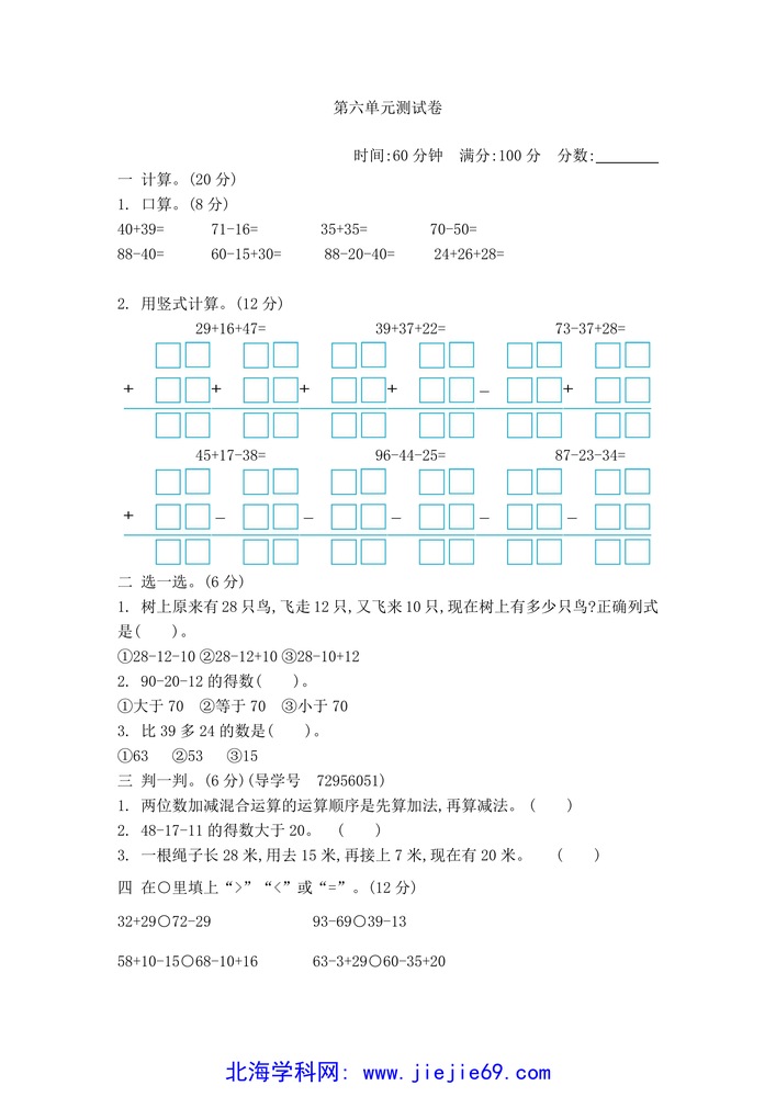 文档预览 第1页