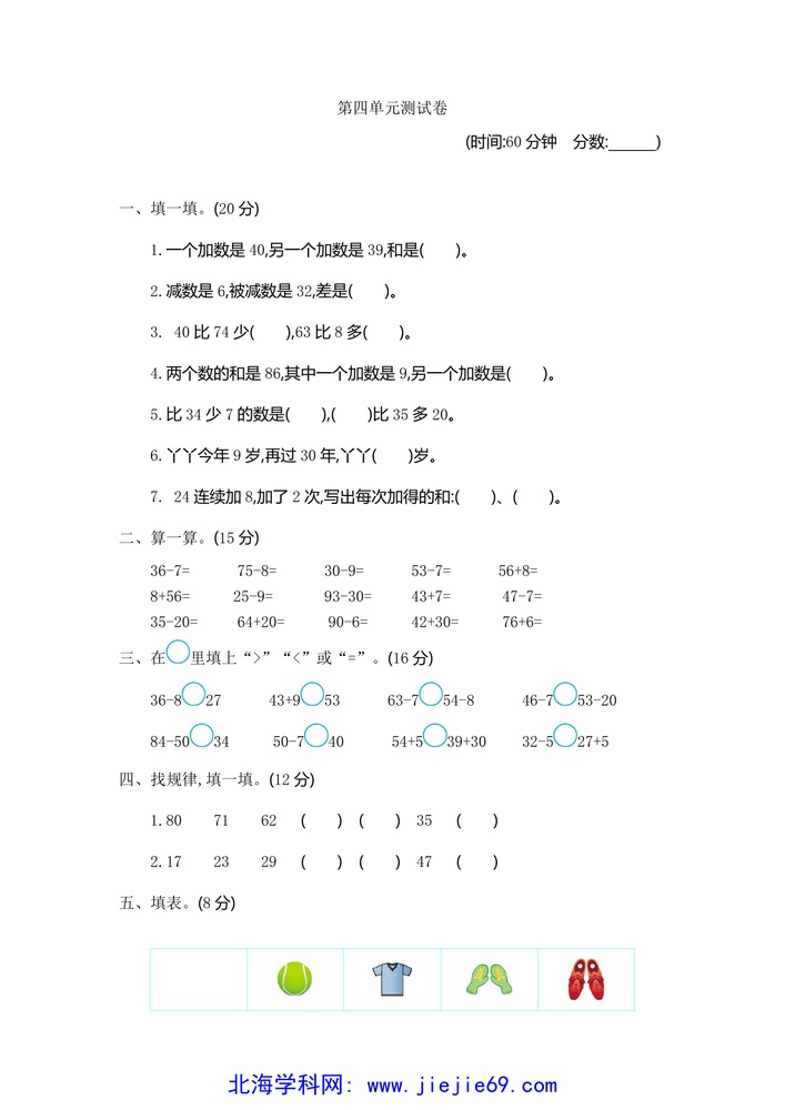 文档预览 第1页
