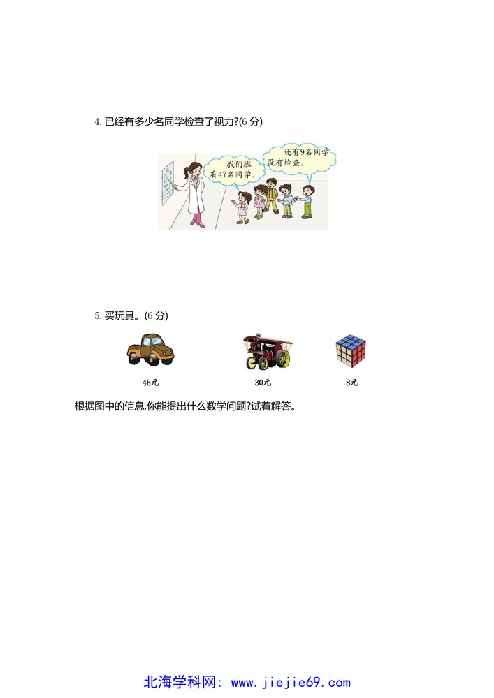 文档预览 第3页