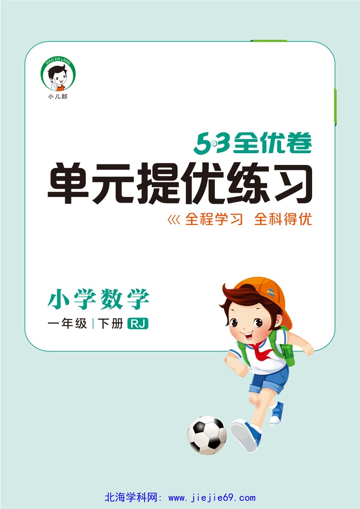 文档预览 第1页