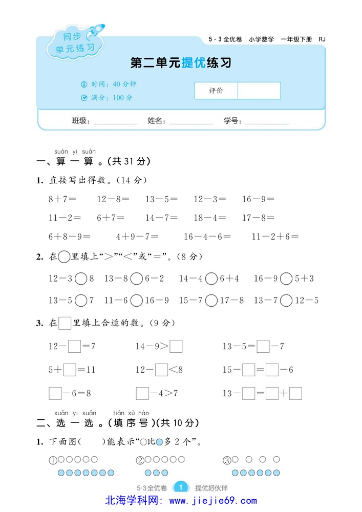 文档预览 第3页