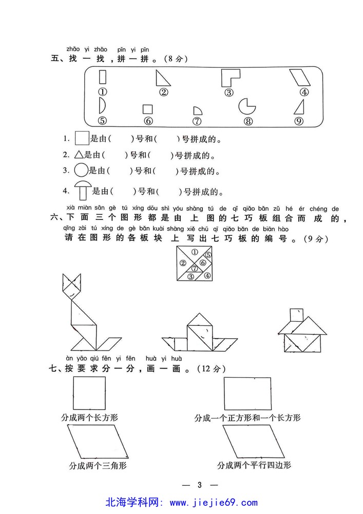 文档预览 第3页