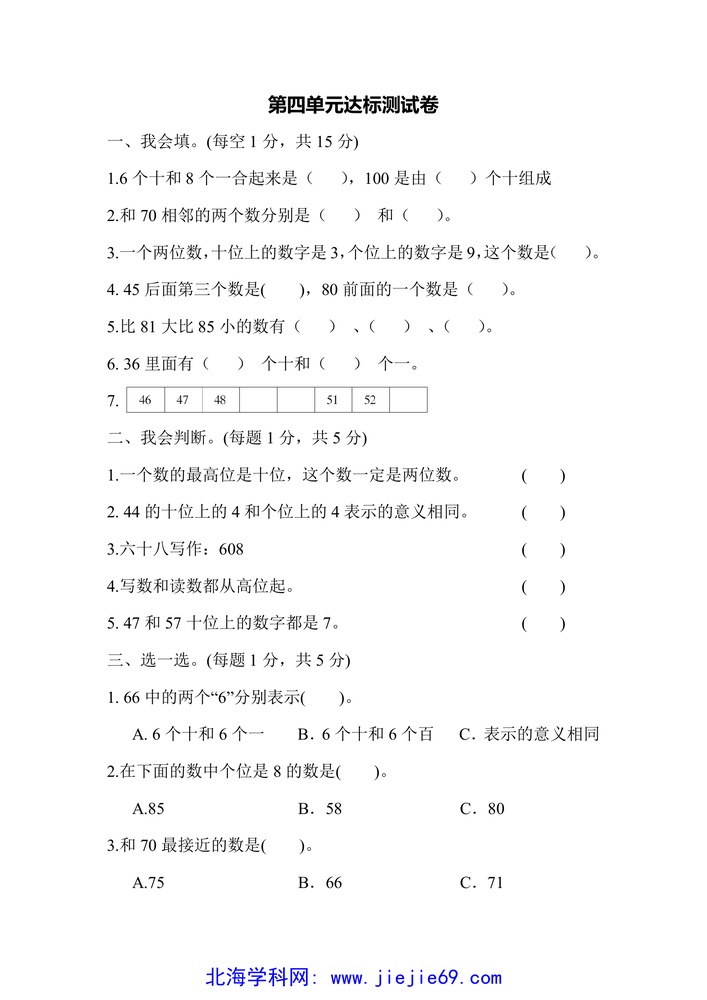 文档预览 第1页