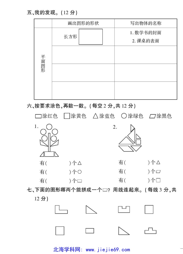 文档预览 第3页