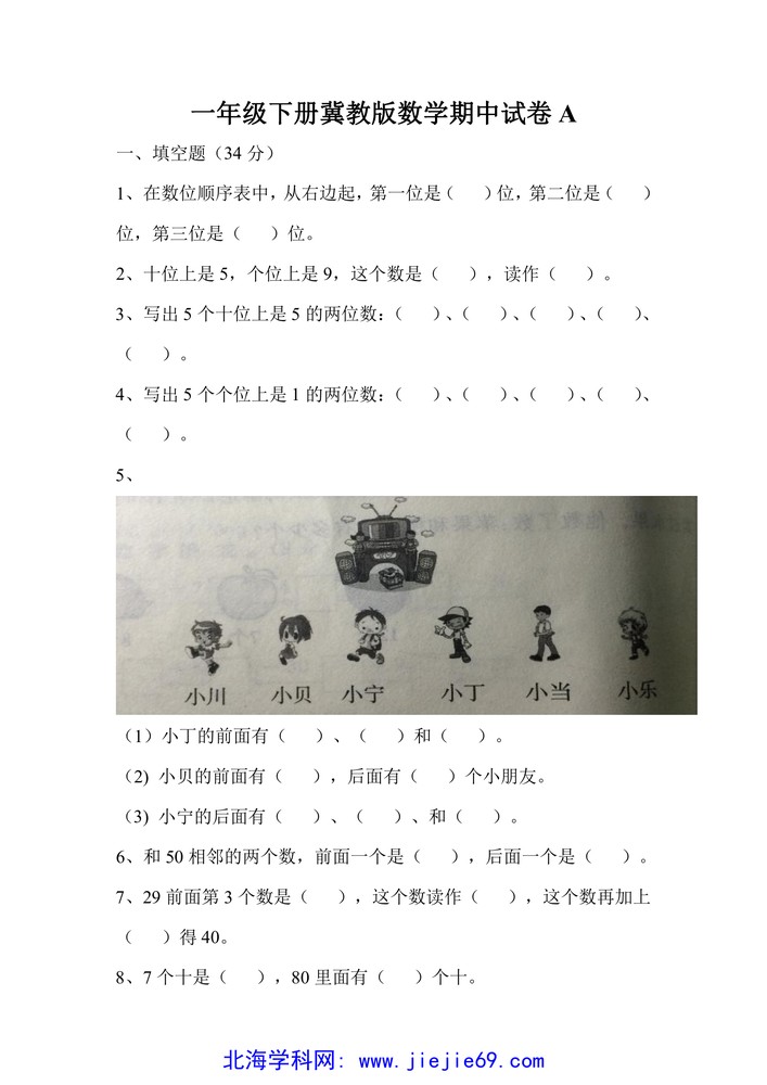 文档预览 第1页