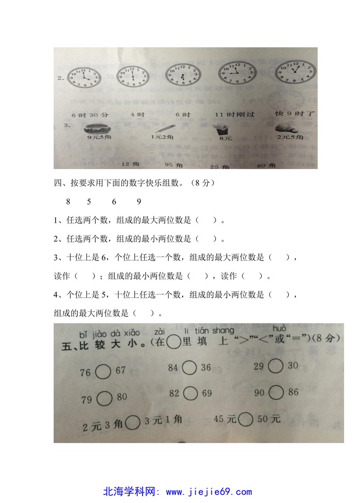 文档预览 第3页