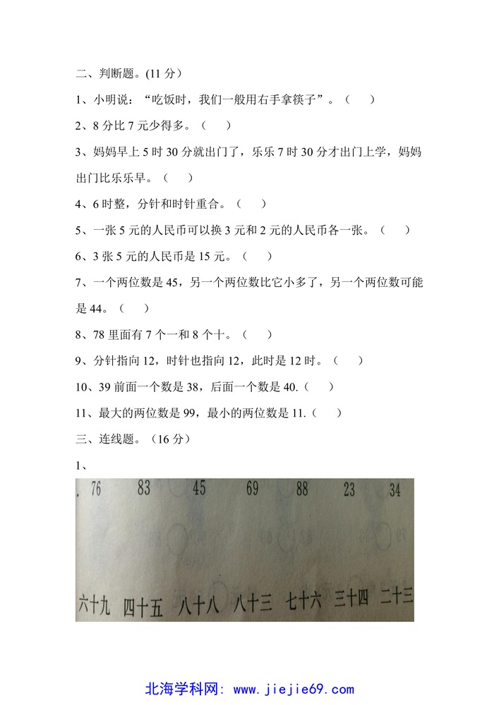文档预览 第2页