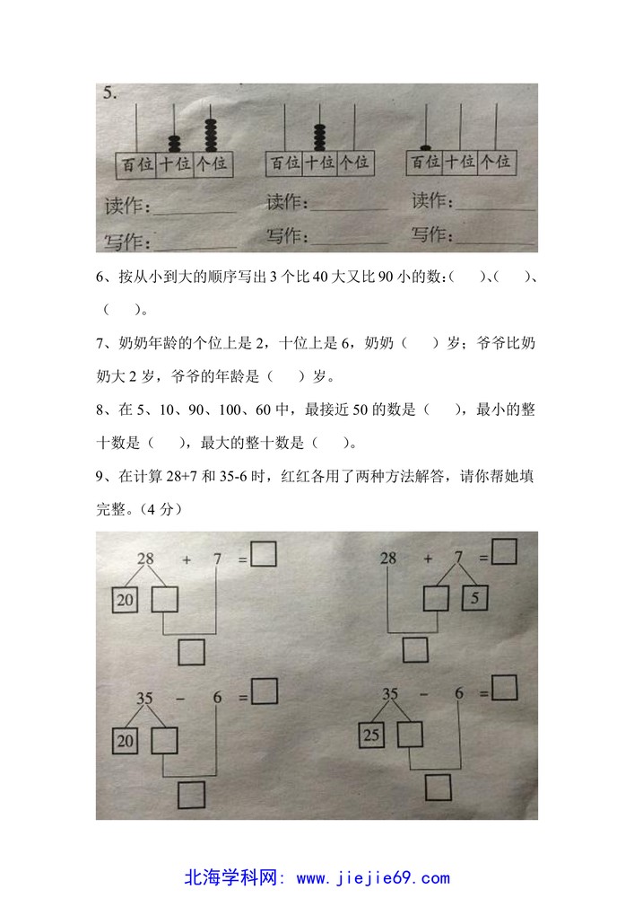 文档预览 第2页