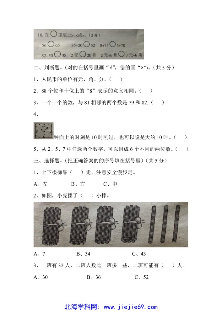 文档预览 第3页