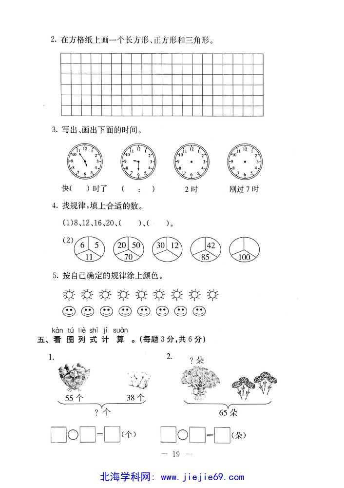 文档预览 第3页