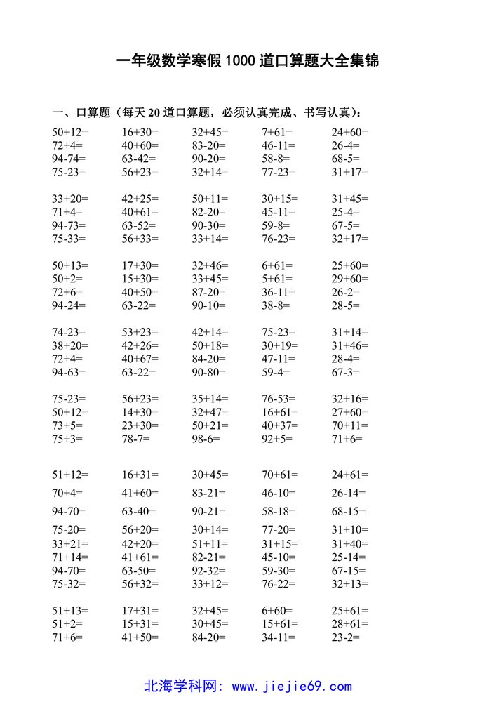 文档预览 第1页