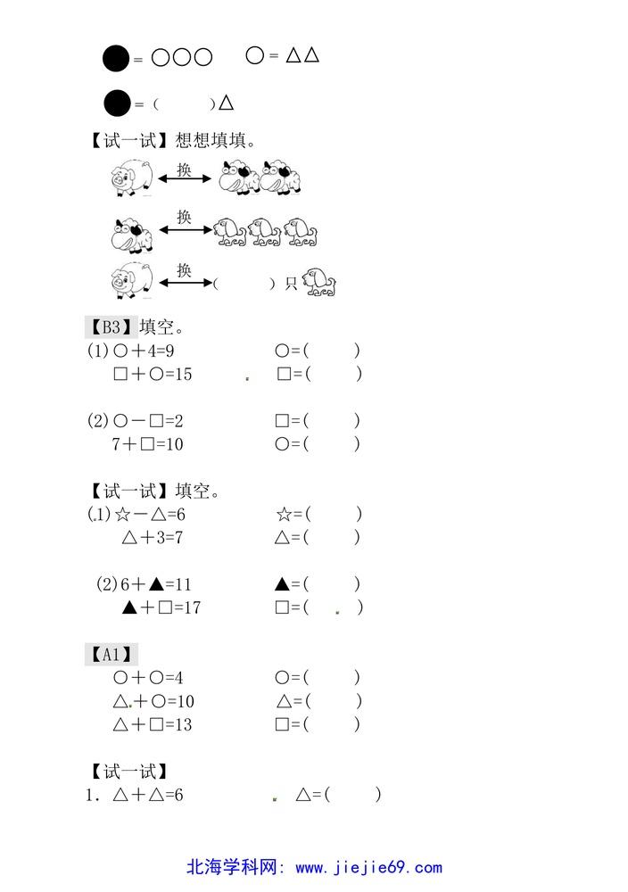 文档预览 第2页