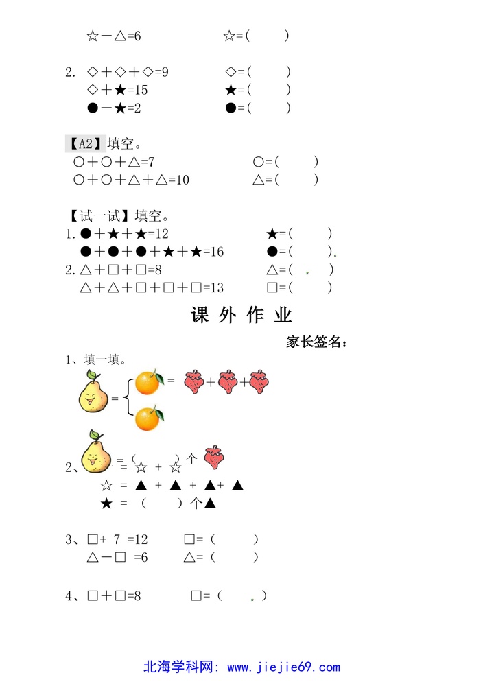 文档预览 第3页