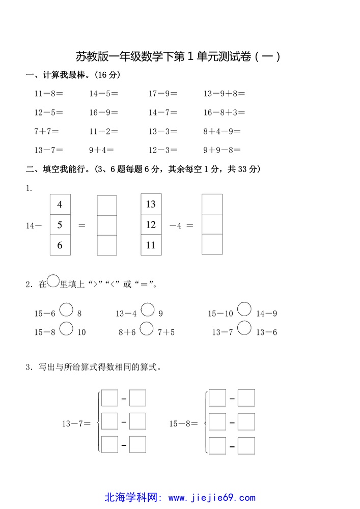 文档预览 第1页