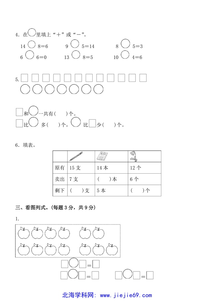 文档预览 第2页