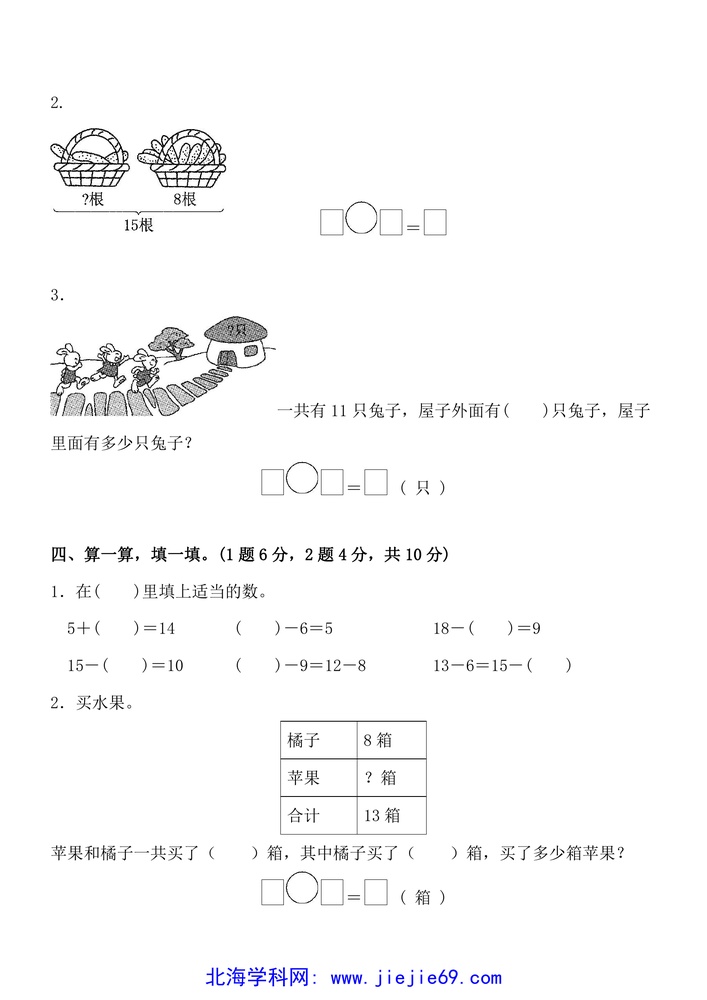 文档预览 第3页