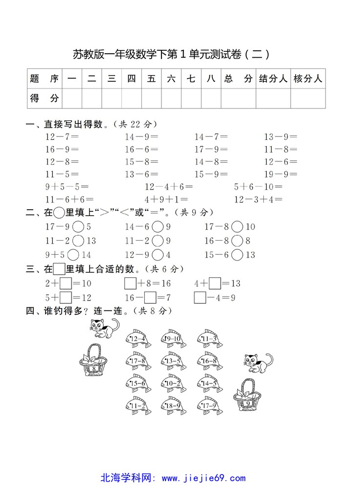 文档预览 第1页