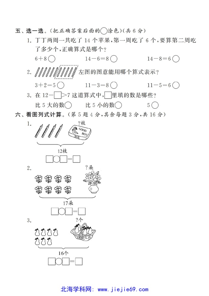 文档预览 第2页