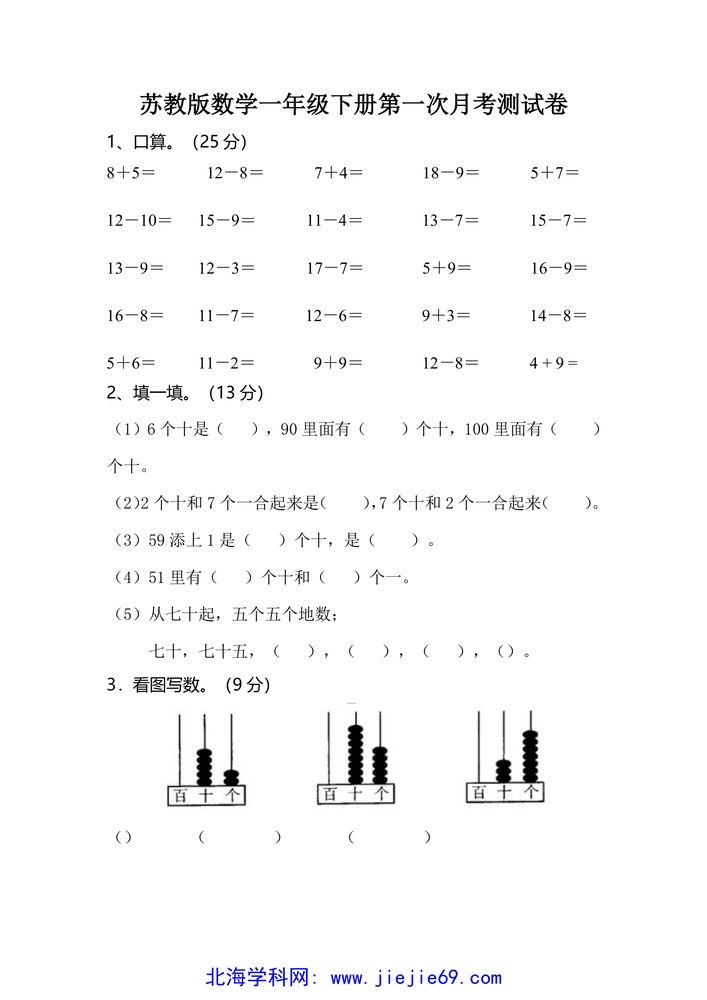 文档预览 第1页