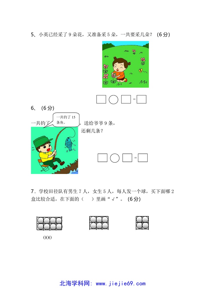文档预览 第3页