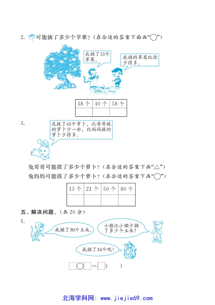 文档预览 第3页