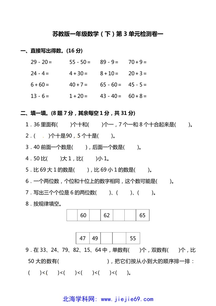 文档预览 第1页