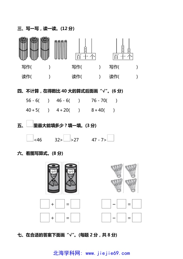 文档预览 第2页