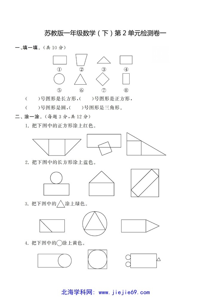 文档预览 第1页