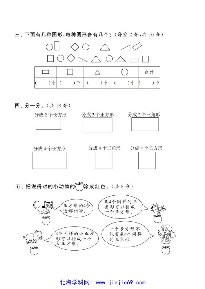 文档预览 第2页