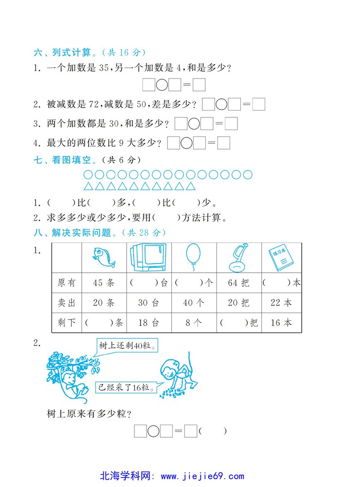 文档预览 第2页