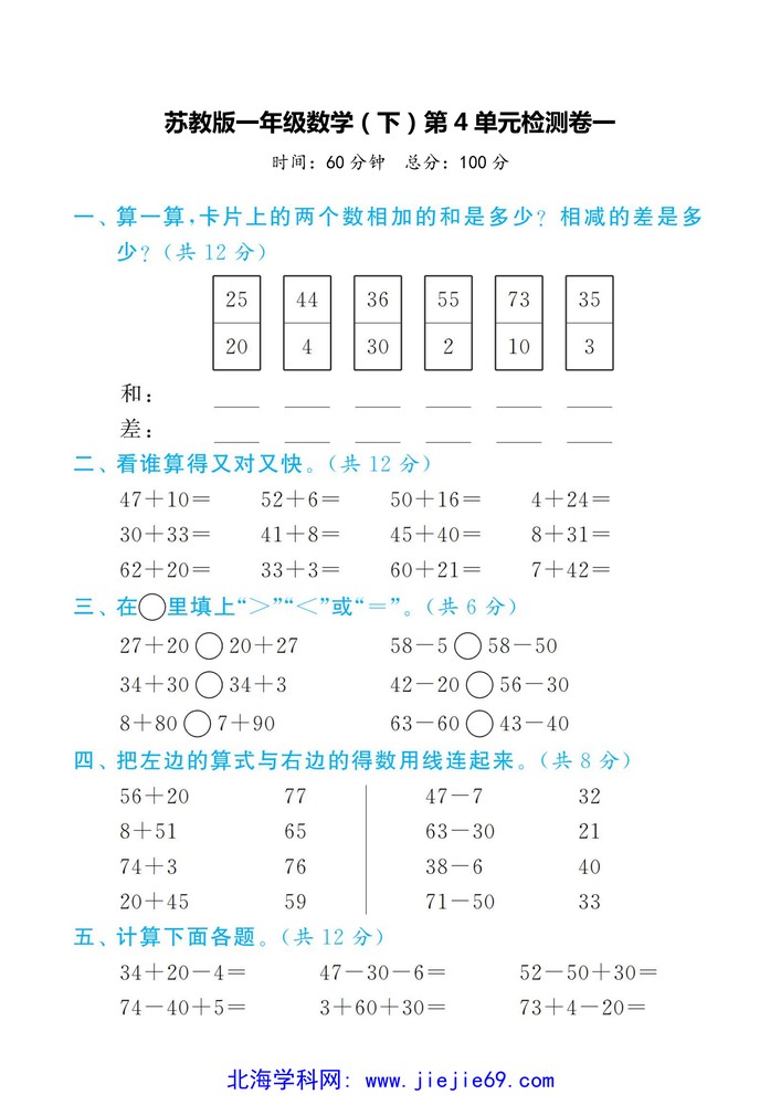 文档预览 第1页
