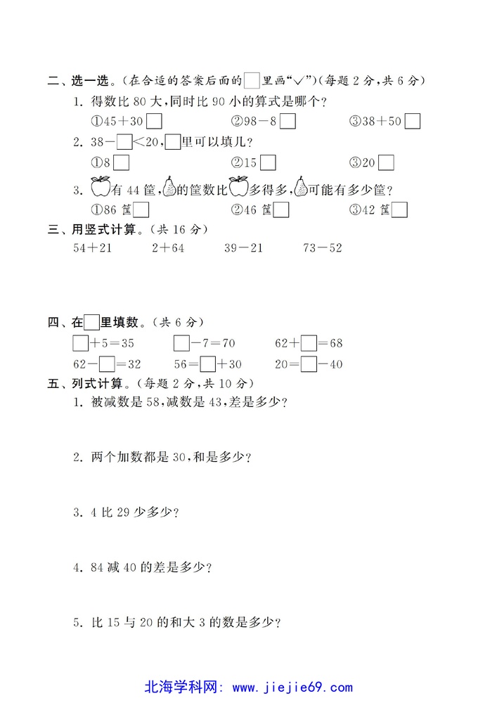 文档预览 第2页
