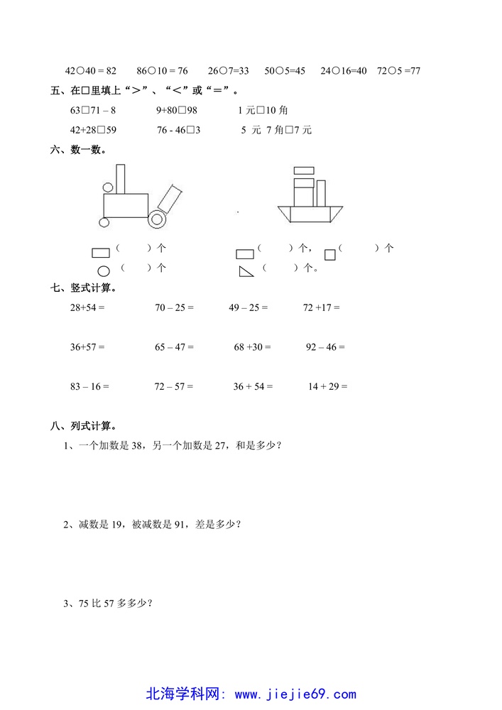 文档预览 第2页