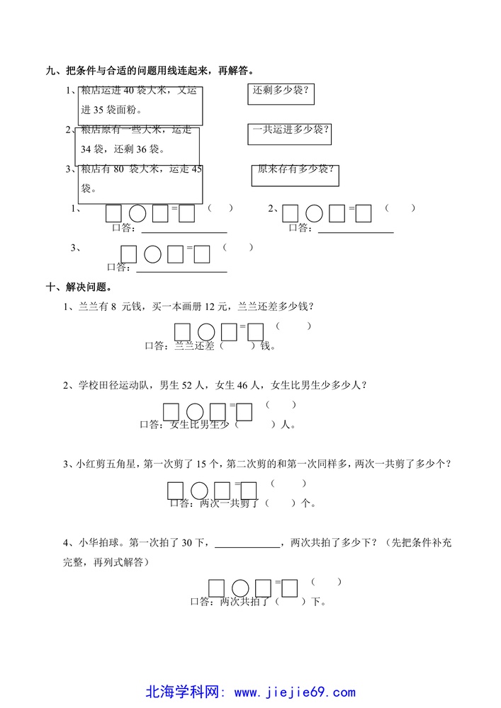 文档预览 第3页