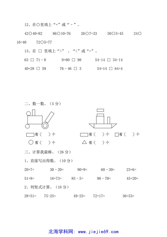 文档预览 第2页