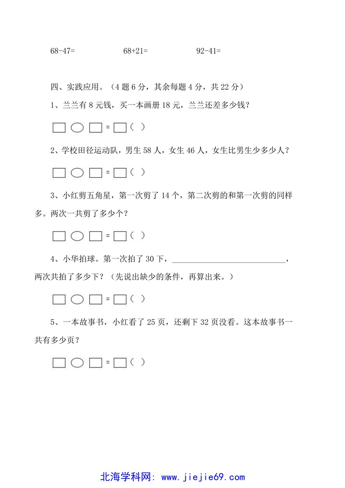 文档预览 第3页