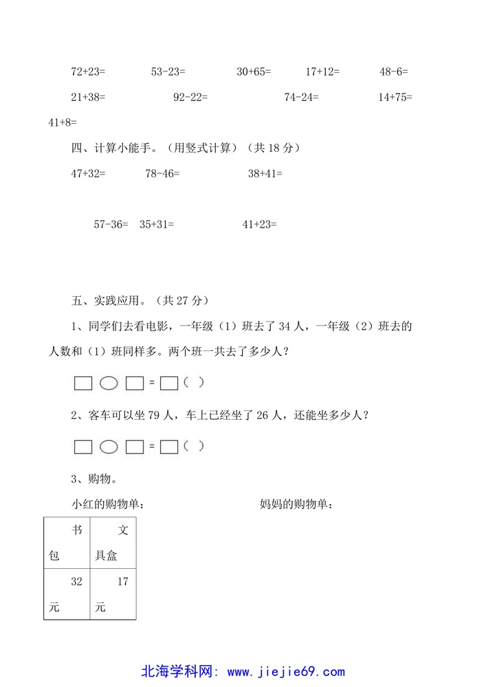 文档预览 第3页